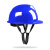 迈恻亦V型安帽 工作帽男工地施工安头盔国标防撞帽加厚圆盔透 蓝色PE