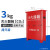 二氧化碳灭火器3kg5kg两公斤手提推车式CO2干冰气体机房工厂 3kg二氧化碳灭火器空箱