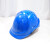 邦得瑞08D款安全帽 ABS材质工地D型领导帽建筑帽可印字喷字安全头 蓝色