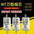 熔断器熔芯RT16-00保险丝NT00 63A100A125A160A250A630A 可定制其它A数
