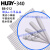 无尘工业HUBY-340小平头棉签棒细纸杆光纤棉签双头适用定制棒擦拭 BB-001 (圆头) 20包(500支)