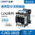 正泰 Chint TP  BYD 交流接触器710010200183380常开常闭 接触式继电器CJX2-1810 380V