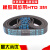同步带    骄马橡胶传动带皮带 国产 HTD 3M309-6mm宽度