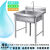 不锈钢水槽单双三水槽池洗菜盆洗碗消毒池食堂厨房家用洗手池 长14宽0高0厚0.