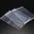 海斯迪克 HKW-126 透明PE自封袋 密封袋快递包装袋塑料包装袋(100个)14*20cm 16丝