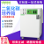 上海龙跃二氧化碳培养箱C02培养箱WJ-2细胞微生物厌氧箱 WJ-2-160(气套)