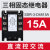三相固态继电器 220v 直流控制交流 SSR-3-D4810A-D48250ASSR3 直流控交流 15A