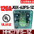 欣灵牌HHC71FS-1Z JQX-62FS-1Z 120A AC220/DC24/12V大功率继电 DC12V