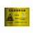 冠峰 W-18pvc塑料板 矿物油漆渣危险废物标识牌危废警示标牌环保警告标志牌GNG-748