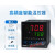 温控器厦门数显智能全自动温控仪表PID温度控制器高精度 AI-708/AI-716（0.2级精度 ）