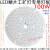 led鳞片工矿灯光源2835灯珠200 150 100W改装板高亮款工棚配 130mm 150W隔离 光板没焊线 其它  白