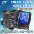 绿深M32F103RCT6板开发板核心板SPI下载SWD仿真接口 typec 绿深STM32F405RGT6板一套(