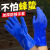 HKFZ防蜂手套塑料养蜂手套养蜂专用蜜蜂工具加厚橡胶防蜂蜇手套透气