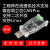 USB转CAN分析仪模块兼容CAN通讯线盒子新能源USBCAN卡定制 三代带隔离 不带OBD线