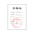 Mitutoyo 内径千分表 1.75-3.75mm 526-162-20 不含检测报告 单位：件