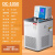 低温恒温槽加热制冷循环机水浴箱油浴实验室数显低温冷却液循环泵 DC-1050(-10-100℃，50L)