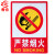 有电危险安全标识牌禁止吸烟警示牌消火栓灭火器使用方法提示牌 仓库重地 闲人免进