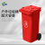 户外垃圾桶大号带盖环卫带轮小区物业商用塑料分类室外大容量垃圾箱 红色 100L