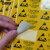 安赛瑞 不干胶标签（2000枚装）标签标识 警示语不干胶 55×25mm 英文版 28588