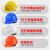 9F三筋透气安全帽建筑工地施工防砸头盔可印字定制 蓝色