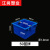 定制PVC86型线盒暗盒底盒 暗线盒接线盒家装插座开关盒子拼接线暗 5公分蓝色拼装盒(5个装)