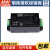 台湾明纬IRM-90系列 AC-DC模块开关电源 (90W左右) 螺丝接线端子型模块 IRM-90-24ST   24V3.75A