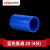 联塑pvc线管电线管配件穿线管暗装阻燃管件民用电工管走线管套管 蓝色直通 20mm