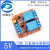 1/2/4/8路5/9/12/24V 继电器模块光耦隔离高低电平触发单片机红板 2路 5V 红板继电器