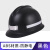 唐丰国标 煤矿安全帽矿帽工地井下矿山头盔玻璃钢abs带反光条安全帽 可印字 防静电安全帽 红色
