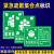 紧急疏散集合点警示牌应急避难场所标识牌安标志牌立柱铝板铝制 如需其他款式联系 60x80cm
