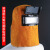 牛皮电焊面罩焊工焊接防护面具隔热翻盖烧焊自动变光头戴式焊帽 牛皮翻盖普通款头套