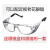 安全眼镜防护劳保眼镜防喷溅抗冲击眼镜可配老花 基本款(平光) 1.50(普通)