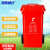 海斯迪克 HK-363 户外环卫垃圾桶 大号特厚桶 塑料分类垃圾箱 上海分类垃圾桶 红色有害垃圾 加厚120L