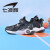 七波辉（7-PE）童鞋儿童篮球鞋男童运动鞋2024透气网面小学生中大童男鞋子 33码 