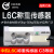 适用 L6C电测ZEMIC压力称重传感器3-50kg量程C3级包装 50kg-L6C