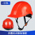 邦道尔ABS国标工地安全帽夏透气加厚建筑工程电工施工领导白头盔定制男 红色 SF-12带护目镜款