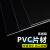 兰诗 pvc板高透明塑料板 台面保护垫耐力板 尺寸定制 910mm*1220mm*0.4mm(1片) WSD0102