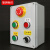 定制定做3M PVC标贴紧急停止开关电源启动电气标牌铭牌控制柜箱按 急停按钮 FH02 3x2cm