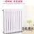 欣语 5025 低碳钢散热器 钢二柱大水道暖气片壁挂式钢制暖气片 总高1.6米-10柱/组