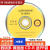 GJXBP多空白刻录光盘DVD-R碟4.7G文件数据视频CD-R音乐MP3资料700M 单片 DVD-R空盘4.7G(一次性)