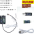 定制TGAM脑电套件EEG采集模块脑电波传感器意念控制ArduinoES议价 树莓派开发套件 送Type-C充电线