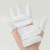 棉布手指套劳保加厚耐磨透气防汗滑工作防痛干裂护具手指头保护套 白色布指套10只装