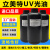 UV工业喷头光油理光精工东芝柯尼卡UV打印机光油LY12爱普生UV光油 小理光UV光油-硬性-1L