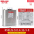 BSMJS无功0.45补偿自愈式电容器低压20-3并联电力0.4补偿器 0.4-16-3