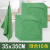 保洁专用大号毛巾吸水不掉毛加厚抹布擦地板擦桌子厨房洗碗布 绿色30条装35x35CM(加厚)