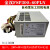 全汉FSP300-60ATV(PF)工控机电源替代FSP300-60PLNFSP250-60PFN 白色