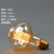动真格（DongZhenGe）钨丝灯泡可调光led透明E27大螺口球泡创意 复古40W暖黄装饰AA 调光钨丝款灯笼 40W  暖黄