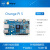 OrangePi 5 Orange Pi 5 开发板瑞芯微RK3588S主板4G内存 香橙派 触摸屏