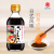 HIGASHIMARU日本原装进口酱油日本酱油酿造酱油/日料海鲜寿司生鱼片 200ml