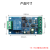 丢石头 Modbus RTU继电器模块 RS485 TTL UART串口控制 DC供电 1路RS485/TTL  Modbus继电器 10盒